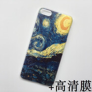 覺(jué)口蘋(píng)果 ipod touch7 浮雕保護套彩繪殼itouch6硬殼PC外殼潮男女后蓋 星空+高清膜