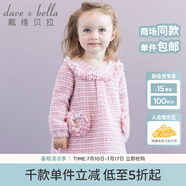 戴維貝拉（DAVE＆BELLA）秋冬季女童圓領(lǐng)長(zhǎng)袖公主連衣裙 女寶寶格子裙子 粉色DB1585 4T/100cm