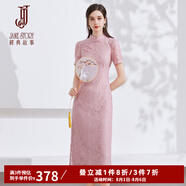 經(jīng)典故事（JANE STORY）新中式蕾絲旗袍改良裙2024夏季新款高級(jí)感短袖連衣裙粉色盤扣裙子 粉色 2XL