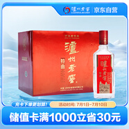 瀘州老窖 特曲三兩三 濃香型 白酒 52度165ml*6瓶 整箱禮盒裝 節日送禮