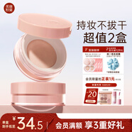 散粉持久定妝粉控油不易脫妝 粉玫瑰2盒裝+卸妝巾單片*3
