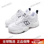 NEW BALANCEIU同款608系列復(fù)古休閑老爹鞋跑步鞋男女WX608WT 白色B寬WX608WT 37