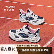 安踏兒童運(yùn)動(dòng)鞋中大女童跑鞋2025年春秋密網(wǎng)大網(wǎng)眼學(xué)生軟底運(yùn)動(dòng)休閑鞋 新墨水藍(lán)/安踏白-2 36 /23cm