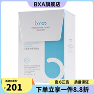 【官方店】圣博蜜思美容院乳液面霜 三重氧能保濕補水組合
