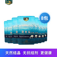茶卡藏青鹽食用未加碘家用食鹽天然無(wú)抗結(jié)劑原生態(tài)青海湖鹽 藏青鹽8包*320g
