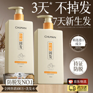 初蔓防脫洗發(fā)水育發(fā)固發(fā)養(yǎng)發(fā)防脫發(fā)密發(fā)增發(fā)男女士專用生姜控油洗發(fā)露 【持證防脫】防脫固發(fā)洗發(fā)露520ml 大型商超熱賣防脫固發(fā)洗發(fā)水TOP