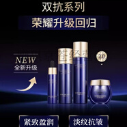 朵拉朵尚護膚品套裝 潔面媽媽水乳黃金三寶精華面霜唇膏眼霜面膜中年套裝 雙抗奇跡肽2.0升級 套裝