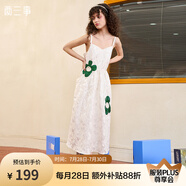 兩三事 花吃了她 春季新款小清新釘珠撞色貼布繡提花吊帶連衣裙 米白色 M