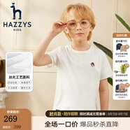 哈吉斯（HAZZYS）童裝男女童T恤夏新品彈力舒適時尚短袖圓領(lǐng)衫 本白 145