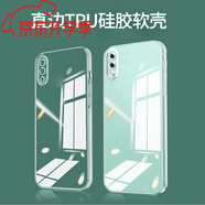 vivo原裝全包防摔硅膠手機(jī)殼Y97Y300透明保護(hù)套軟外殼 高透魔方【裸殼】 vivo Y76s