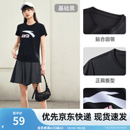 安踏LOGO短袖t恤 女夏季新款棉感顯瘦休閑針織印花T恤透氣運(yùn)動(dòng)上衣 【經(jīng)典大logo】基礎(chǔ)黑-2 XL /女175