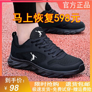喬丹格蘭（JOEDON GOLAN）品牌斷碼男鞋網(wǎng)面透氣運動(dòng)鞋男士軟底跑步鞋子百搭休閑運動(dòng)鞋網(wǎng)鞋 qd388黑色網(wǎng)面 44
