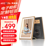ARZOPA阿卓帕 10.1英寸云畫屏高清電子相冊顯示屏 觸摸屏相片視頻播放 可擺臺壁掛 D10 節(jié)日禮物 香檳金