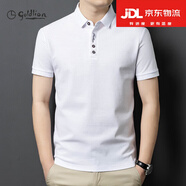 金利來(lái)（GOLDLION）短袖T恤男絲光棉Polo衫男夏季純棉簡(jiǎn)約通勤翻領(lǐng)體恤親膚半袖上衣 白色 M 100-125斤