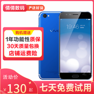 vivo x9 二手手機(jī) 雙卡 高通驍龍652處理器 全網(wǎng)通 備用機(jī) 工作機(jī) 游戲手機(jī) 藍(lán)色 4GB+64GB (x9) 9成新