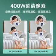 小米（MI）智能攝像頭3云臺360度高清家用網(wǎng)絡(luò)監(jiān)控攝影頭手機遠程攝像機 小米標(biāo)準(zhǔn)版2K +16G內(nèi)存卡 【贈送禮品】