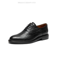 暇步士（Hush Puppies）優(yōu)雅黃河路商場款春正裝德比鞋男皮鞋 黑色 40