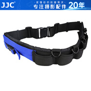 JJC 攝影腰帶登山騎行腰包帶戶外攝影鏡頭包筒袋套腰掛 適用于佳能尼康單反索尼富士相機(jī)固定雙肩背心 【攝影腰帶】可掛5個鏡頭包和小配件