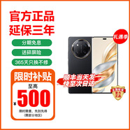 華為Mate60Pro+ 店內(nèi)選購  X60pro 24期免息十面抗摔防水耐磨 5800mAh大電池 一億像素AI影像 國行正品 典雅黑 12+256GB 官方標配【延保3年:365天只換不修+碎屏險