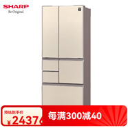 夏普Sharp/夏普 SJ-GT50A-N/GT50A-R 日本原裝進(jìn)口多門(mén)風(fēng)冷無(wú)霜電冰箱 GT50A-R