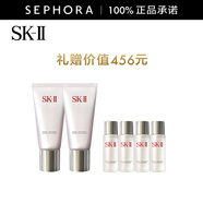 SK-II 洗面奶女護膚溫和潔面sk2洗面奶skll氨基酸潔面乳 七夕禮物 雙支潔面組套
