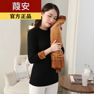 葭安加絨/不加絨毛衣女加厚秋冬長袖短款低領(lǐng)百搭保暖針織圓領(lǐng)打底衫 黑色加絨加厚款 s