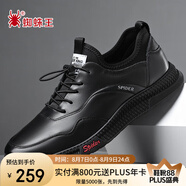 蜘蛛王 SPIDER KING 皮鞋男潮流百搭免系帶休閑鞋戶外輕質(zhì)跑步運(yùn)動(dòng)鞋 02757 黑色 41 