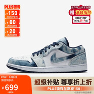 耐克NIKE緩震籃球鞋男喬丹AJ1 JORDAN1運動鞋 CZ8455-100牛仔藍白40