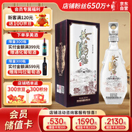 黃鶴樓 更上層樓一樓 濃香型 52度白酒 500ml單瓶裝 純糧酒 高粱酒 送禮