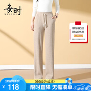 每時休閑褲女2025秋季寬松時尚顯瘦直筒女褲闊腿長褲子女8317麥4XL