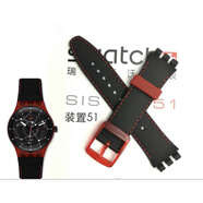 W&PSwatch斯沃琪原裝表帶星球機械情侶表裝置51系列表帶原裝 SUTR400