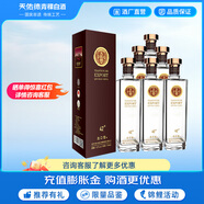 天佑德出口型青稞酒  清香型白酒 42度 750mL 6瓶