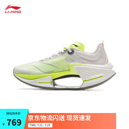李寧絕影3 ESSENTIAL 丨beng輕彈科技跑鞋男減震輕量彈速跑鞋ARRV003 標準白/熒光黃綠-24 43