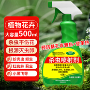 可其氏呋蟲(chóng)胺殺蟲(chóng)劑噴霧防基孔肯雅熱花草植物月季紅蜘蛛蚜蟲(chóng)除小黑飛