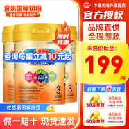 美贊臣（MeadJohnson）安嬰兒港版智睿A+ NeuroProHMO初生嬰兒寶寶配方奶粉900g/罐 3段 3罐 效期28年4月左右