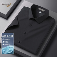 鱷魚(yú)恤三防短袖襯衫男免燙抗皺夏季薄款商務(wù)正裝休閑純色男士襯衣 黑色 44 185/108A