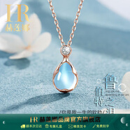 赫蓮娜魯伯特之淚項鏈女月光石吊墜玫瑰金首飾七夕情人節(jié)禮物生日禮物 HR輕奢魯伯特【玫瑰金色+禮盒】