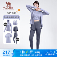 駱駝（CAMEL）防曬瑜伽套裝女健身運動(dòng)服五件套YK2225L5493B天水藍S