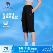 駱駝（CAMEL）速干寬松透氣直筒梭織女七分運(yùn)動褲 J24BZ0L7050 幻影黑 S