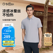 金利來【6A桑蠶絲/涼感/速干】春夏新款短袖polo衫男吸濕翻領(lǐng)藏藍(lán)T恤 ETSG09935012-舒彈棉-淺灰-38 L 175/92A 推薦130-140斤