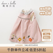 戴維貝拉（DAVE＆BELLA）【加絨】冬季女童羊毛保暖背心裙子 寶寶連衣裙 淺粉色 66cm（12M(建議身高59-66cm)）