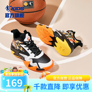 喬丹童鞋QIAODAN兒童籃球鞋耐磨2025小學(xué)生球鞋兒童運動鞋防滑童鞋男 黑色/太陽橙【冬季皮面款】 40 碼