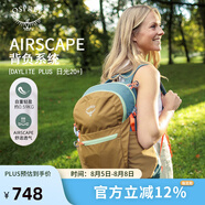 OSPREY 日光plus 20L雙肩包 輕便休閑背包 戶(hù)外旅行通勤電腦包 深咖色