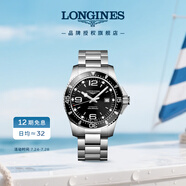浪琴（LONGINES）彭于晏推薦 瑞士手表 康卡斯?jié)撍盗?機(jī)械鋼帶男表L38414566