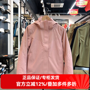 牧高笛沖鋒衣女三合一可拆卸戶外套絨加厚防風(fēng)防雨透氣耐磨登山服外套 ZW22318002花簇粉 M/160