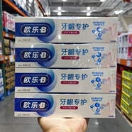 萬寧（mannings）_Costco代購歐樂B氨基酸牙齦專護修護清新牙膏薄荷味140g溫和舒緩日常 整組8支裝 140g