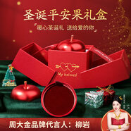 周大金 CHOW TAI KING紅瑪瑙小蘋果項(xiàng)鏈女高級(jí)感輕奢飾品生日平安夜圣誕節(jié)禮物送女朋友 紅瑪瑙項(xiàng)鏈【升降蘋果禮盒】