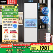 松下（Panasonic）【國(guó)家補(bǔ)貼】270升家用冰箱三開(kāi)門超薄嵌入式迷你電冰箱小戶型風(fēng)冷無(wú)霜凈味以舊換新NR-EC27WPB-W