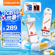 臺電（TECLAST）512GB Type-C USB3.2固態(tài)U盤 讀速1050MB/s高速雙接口車載手機u盤 移動硬盤系統(tǒng)優(yōu)盤