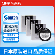 日本進(jìn)口參天FX NEO銀色裝眼藥水滴眼液清涼度5緩解眼疲勞眼干眼澀抗疲勞止癢去紅血絲12mL*3瓶
